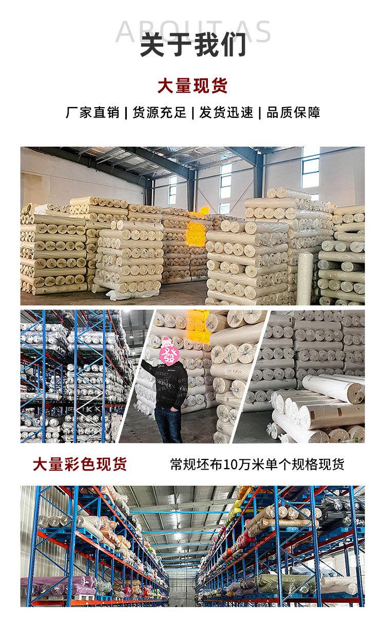 全涤详情浩荡_08