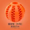Juguetes para Perros Mascotas para Aliviar el Aburrimiento, Pelotas de Goma Resistentes a Mordidas para Limpieza Dental y Molares para Cachorros Grandes y Pequeños para Consumir Energía y Hacer Sonidos