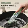 Cepillo Mágico para Limpiar Ollas con Dispensador Automático de Líquido, Mango Largo, Hecho de Fibra de Coco y Sisal, No Daña las Ollas, Adecuado para Sartenes Antiadherentes, Puede Contener Detergente