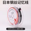 Fio de memória de aço multi-especificação Tang fio de memória 0,2-0,4 mm ultra-fino fio para miçangas de cristal de pérola material de joia de fio de metal