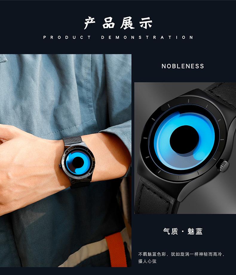 1026手表网皮带_04