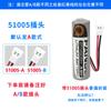 Bateria Fuante Er14505H 3,6V para Medidor de Água Inteligente, Máquina-Ferramenta CNC Huazhong, CLP, Controle Industrial, Servo Drive