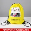 Bolsa Impermeável de Poliéster com Cordão Mercadoria de Ídolo Celebridade Material para Fãs Item de Suporte para Shows Bolsa de Armazenamento para Mochila