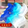 Abanico de baile Wanjiang Abanico largo Abanico de baile Koi Copia Abanico de baile cuadrado degradado largo Abanico de fuego Abanico largo de seda