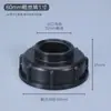 Accesorios para Válvula de Barril Ton IBC Adaptador de Plástico Cubo Tanque Ton Diámetro Variable a 1/2 Pulgada, 3/4 Pulgada, 1 Pulgada Se Puede Conectar a Manguera