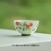 Mi Yan Pintado à mão Persimmon Ruyi Xícara de Chá Cerâmica Master Cup Kung Fu Jogo de Chá Xícara Única Xícara Casa Xícara de Degustação de Chá Japonês