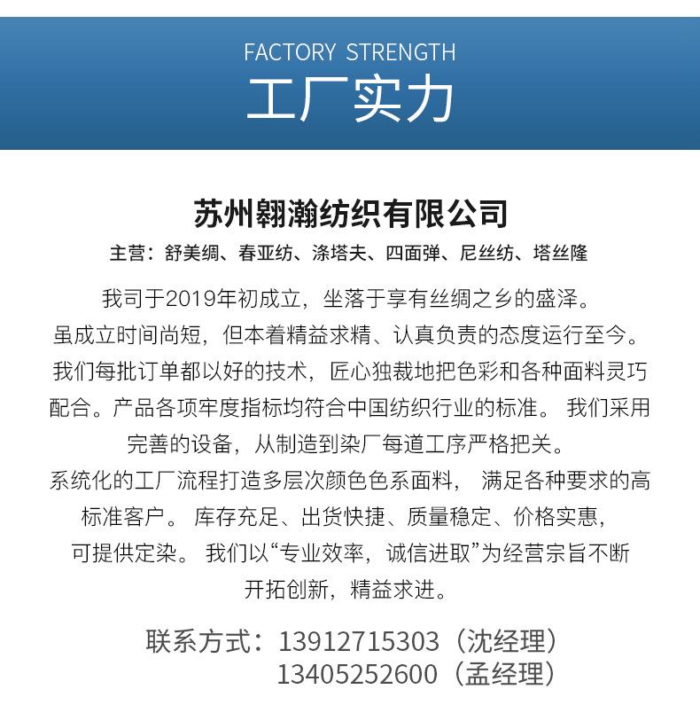 翱瀚详情修改