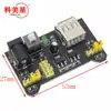 Módulo de fuente de alimentación para protoboard MB-102 placa de alimentación salida dual 5V/3.3V módulo regulador de voltaje DC