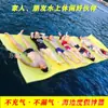Manta Flotante de Xpe Personalizada, Cama Flotante de Dos Colores, Manta Flotante para el Mar, Alfombra Mágica, Esterilla Flotante para Piscina, Esterilla Flotante de Xpe para el Agua