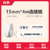Adecuado para Papel de Impresión de Etiquetas Térmicas Detong P0 12*40 15*30 Pegatina Autoadhesiva de Colores Papel de Etiqueta D30
