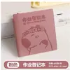 Livro de Registro de Lição de Casa, Livro de Registro de Lição de Casa para o Início das Aulas, Mini Caderno, Bloco de Notas Portátil, Agenda, Livro de Verificação de Estudos