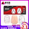 Para complacer el glande cubierta del pene gorro Tintín maza cubierta de cristal para pene masculino para orgasmo en pareja juguetes sexuales para adultos