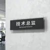 Placa de Puerta Simple Clásica Señal de Departamento de Acrílico Señal de Puerta de Oficina Señal Indicadora Gerente General Señal con Logo Creativo Empresa