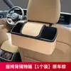 Adecuado para Caja de Almacenamiento Multifuncional para Coche Ideal One Portavasos para Respaldo de Asiento de Coche Accesorios de Almacenamiento para Caja de Pañuelos