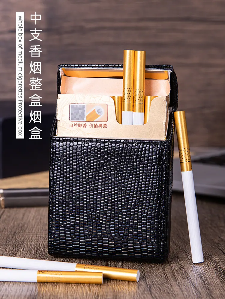 中支整包烟盒-蜥蜴纹_01