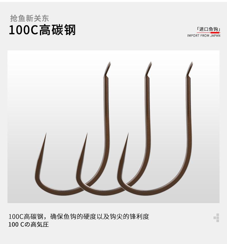 抢鱼新关东_05.jpg