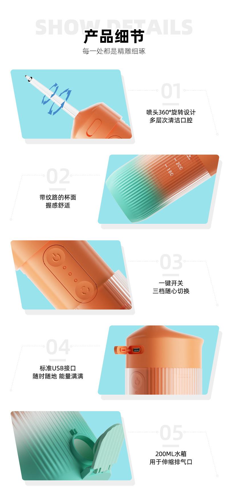 详情图_11