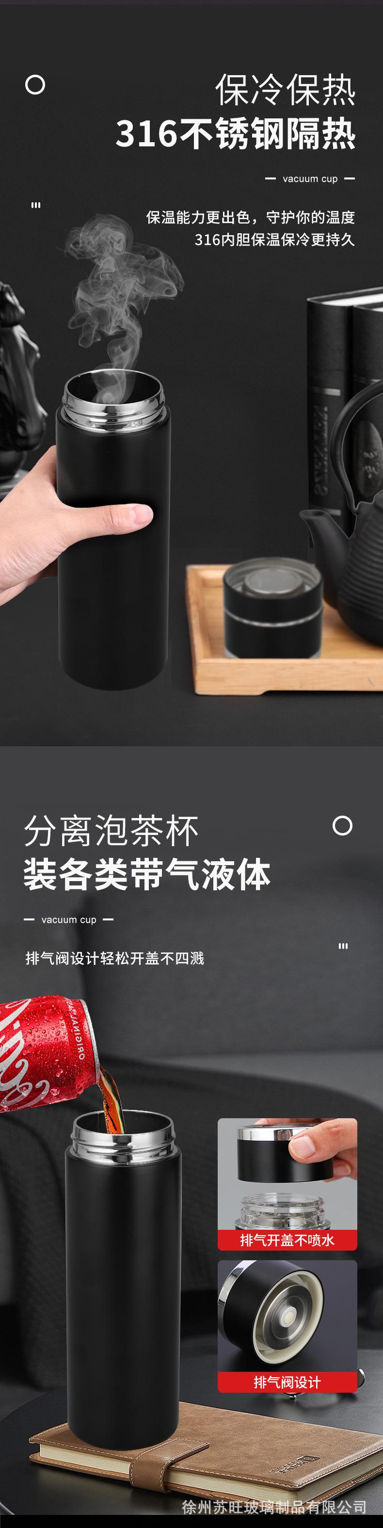 2308-茶水杯定制05_03.jpg