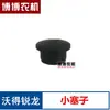 Piezas de Cosechadora Wode Ruilong Nueva Caja de Cambios de Descarga Ensamblaje Codo de Descarga de Granos de Alto Ángulo de 360 Grados Caja de Cambios