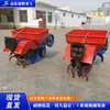 Máquina Integrada para Excavación de Zanjas, Fertilización y Relleno, Tractor de Empuje Manual para Excavación de Zanjas en Huertos, Equipo Agrícola para Fertilización de Huertos