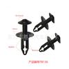 Toyota Camry Corolla Volkswagen Passat B5 Moldura de Parachoques para Coche Clips de Fijación Decorativos Accesorios Aplicables