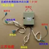 Estufa de Gas Integrada Encendedor Electrónico de Pulso Control Universal de 1.5/3V Accesorios para Encendedor