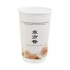 Copo Descartável para Chá de Leite Estilo Chinês, Novo Copo de Papel para Bebidas de Chá Chinesas, Preto com Revestimento Duplo, para Embalagem de Levar de Bebidas Quentes e Frias, Uso Comercial