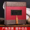 Caja de Regalo de los Cuatro Tesoros: Rodajas de Astas de Ciervo, Rodajas de Ganoderma, Látigo de Ciervo para Corazón y Sangre, Regalo Nutritivo, Origen: Ginseng Americano, Suministro Directo del Fabricante