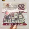 Tanggou Hu Jia Chá Seco Frango Cinco Sabores Sabor Caldo de Frango Sabor Pato Preto Saco de 260g