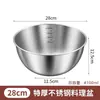 Recipiente de acero inoxidable de grado alimenticio para lavar verduras y amasar masa, engrosado para batir huevos, adecuado para cocinas caseras, mezclar ensaladas y servir. Lavabo y tazón de borde recto