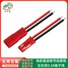 Cable de señal de accionamiento del motor, cable conector de par DuPont rojo de 2.54, cable de señal del inversor, cable de conexión para equipo de control industrial