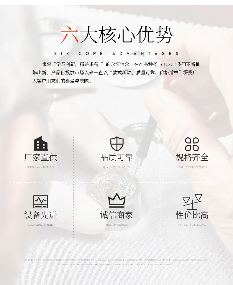 佩琳商贸_02
