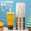 Pajita de PLA degradable desechable empaque individual alta temperatura grado alimenticio té con leche pajita desechable 100 por paquete