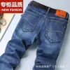 Jeans Elásticos para Hombre Modernos Holgados Rectos Otoño Nuevos Pantalones Casuales Resistentes al Desgaste Pantalones de Protección Laboral Pantalones de Verano Venta al por Mayor