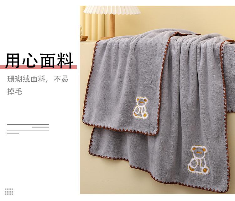 桃心浴巾_07.jpg