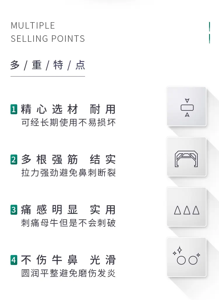 牛鼻刺_02.jpg