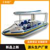 Novo Barco Elétrico de Passeio de 6-8 Lugares com Bateria de Longa Duração, Design de Segurança Anti-Capotamento, Navio de Cruzeiro para Parque Aquático
