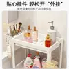 Estante de Almacenamiento para Inodoro de Baño Cocina Estante de Almacenamiento Multicapa Espacio de Baño Suelo de Inodoro Estante de Plástico Estante de Almacenamiento
