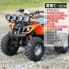 Reversa 125Cc Little Bull Atv Motocicleta Todoterreno de Cuatro Ruedas Coche Deportivo Bicicleta de Montaña Transmisión de Eje Diferencial Todoterreno