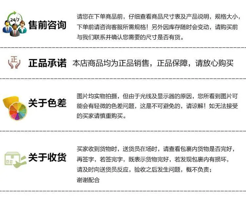 须知内容
