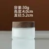 Botella cosmética de vidrio esmerilado Tapa simple de veta de madera Botella de loción esencia tipo prensa Tarro de crema Botella vacía para decantar cuidado de la piel