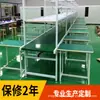 Banco de trabajo de embalaje, línea de montaje, mesa de operaciones antiestática, banco de trabajo de taller de un solo lado, mesa de inspección de prendas