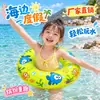 Ventas Directas de Fábrica Anillo Inflable de PVC Personalizado Anillo Inflable de Natación para Exteriores para Niños Anillo de Natación para Juegos Acuáticos