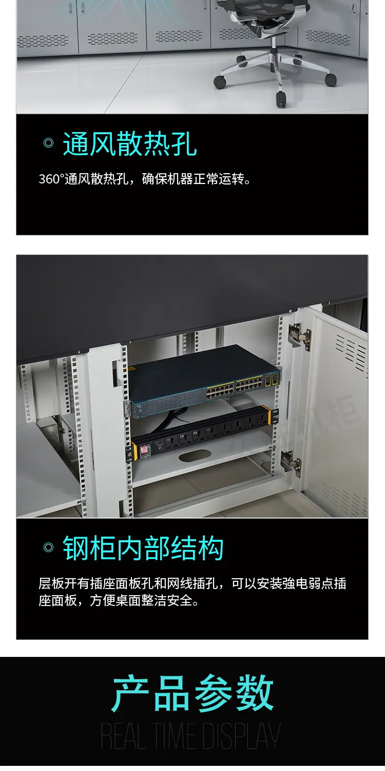 详情页0820--科技款_08.jpg