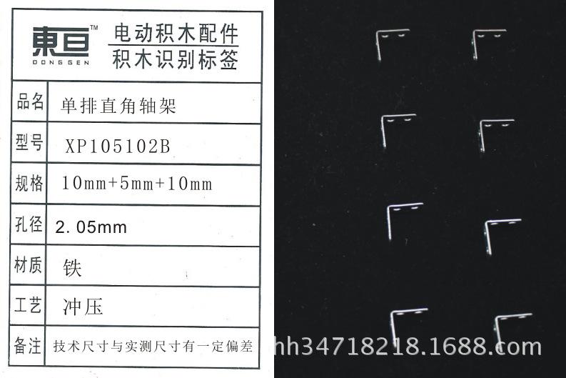 XP105102B