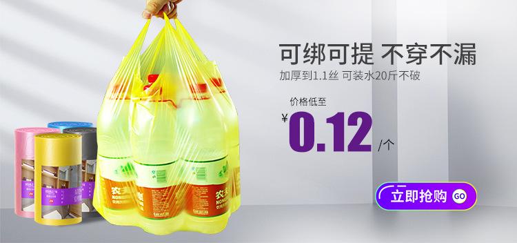 背心袋链接图.jpg