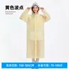 Impermeable de lunares para adultos EVA Mejorado Engrosado Ala Ancha Impermeable para todo el cuerpo para Viajes Senderismo Portátil Poncho de lluvia de una sola pieza