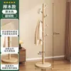 Perchero de madera maciza, tendedero de madera de una barra, estante simple moderno de pie para dormitorio