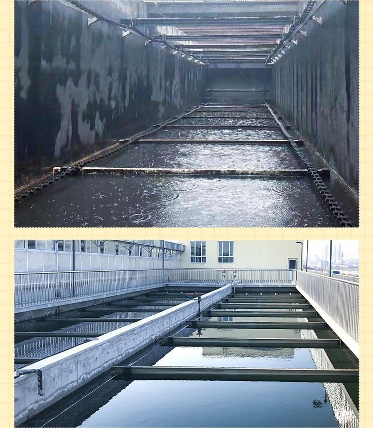 博宇-链板式刮油刮泥机_06.jpg