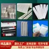 Máquina de Embalagem Blister Suave Huayuan, Máquina de Selagem Papel-Plástico, Cotonete de Amostragem para Teste, Swab Nasal e de Garganta, Máquina de Ensacamento Totalmente Automática